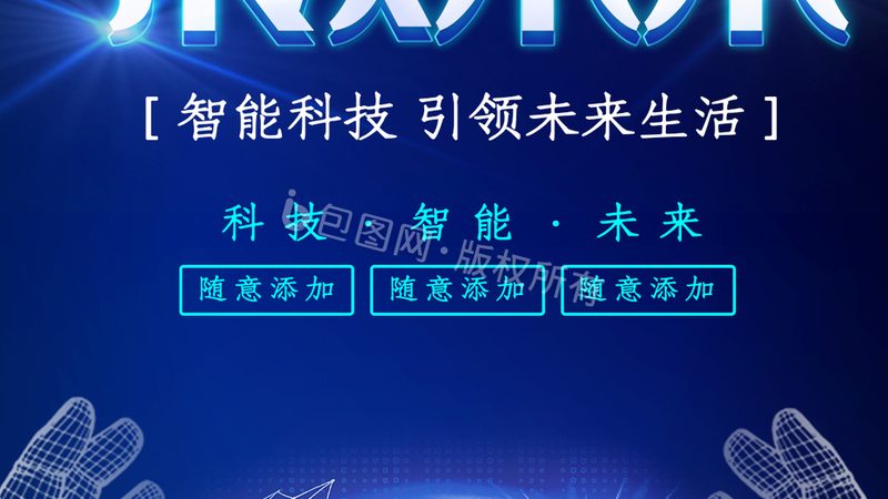 ELT工具与数据仓库：高效数据处理的黄金搭档